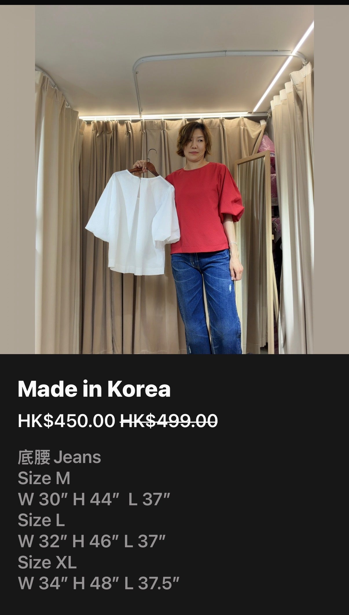 Aing jeans