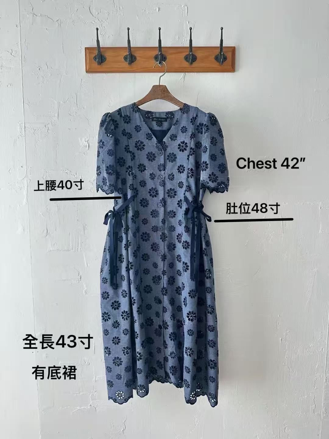 Kim’s boutique 通花收腰op