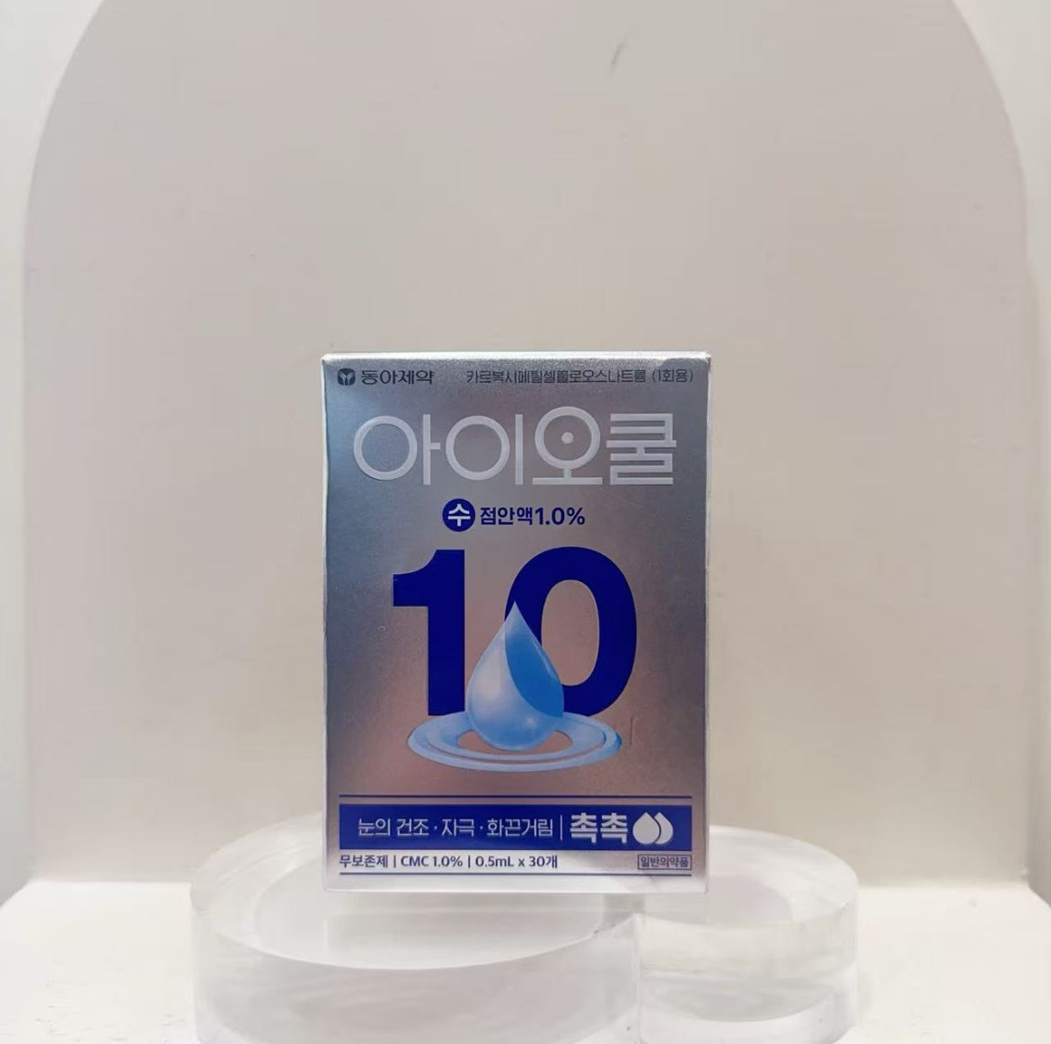 PDRN 眼藥水