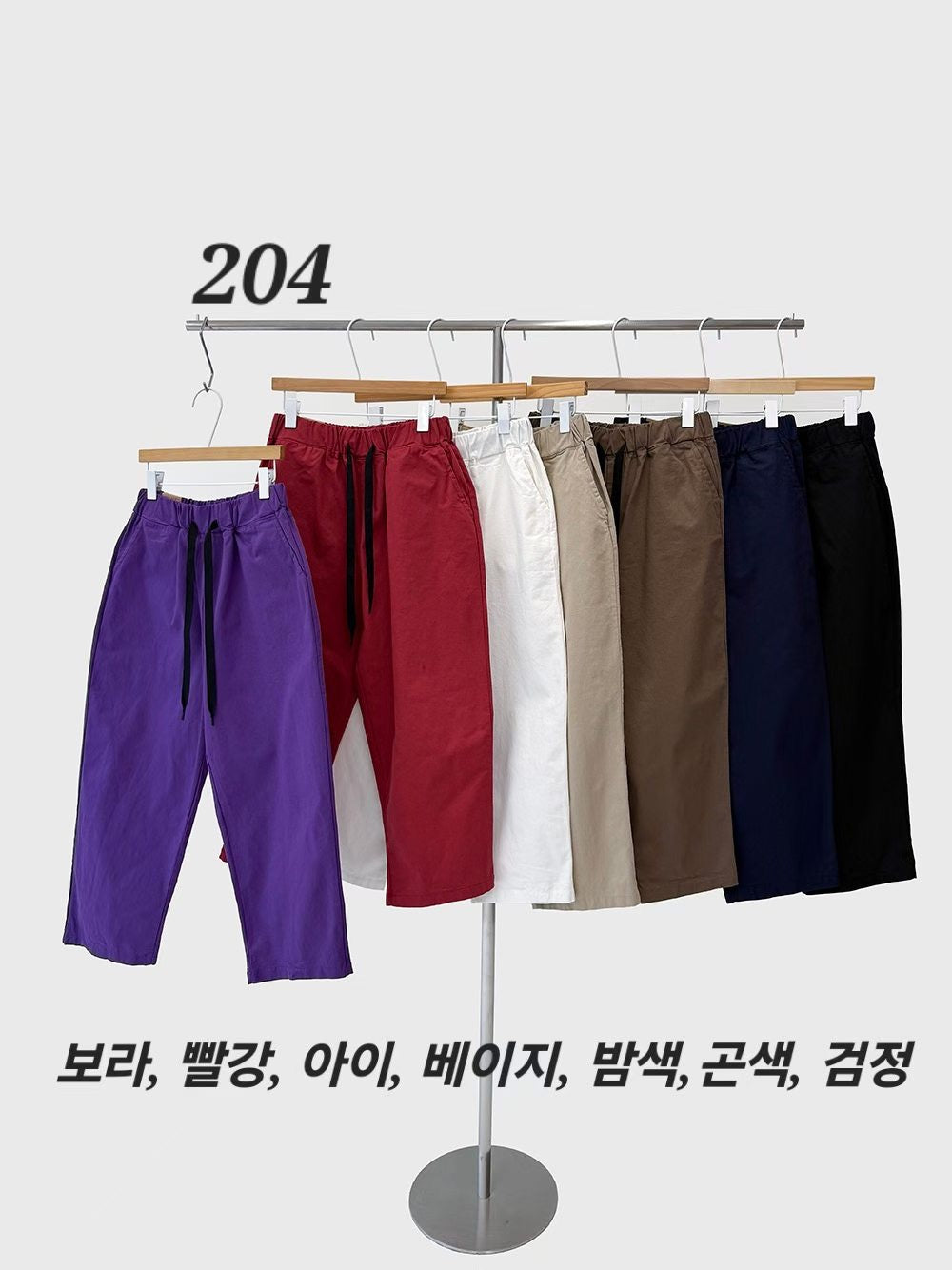 #204秋天收腳有彈性褲